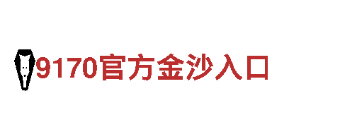 智能家电企业bck体育二维，为您带来高品质生活